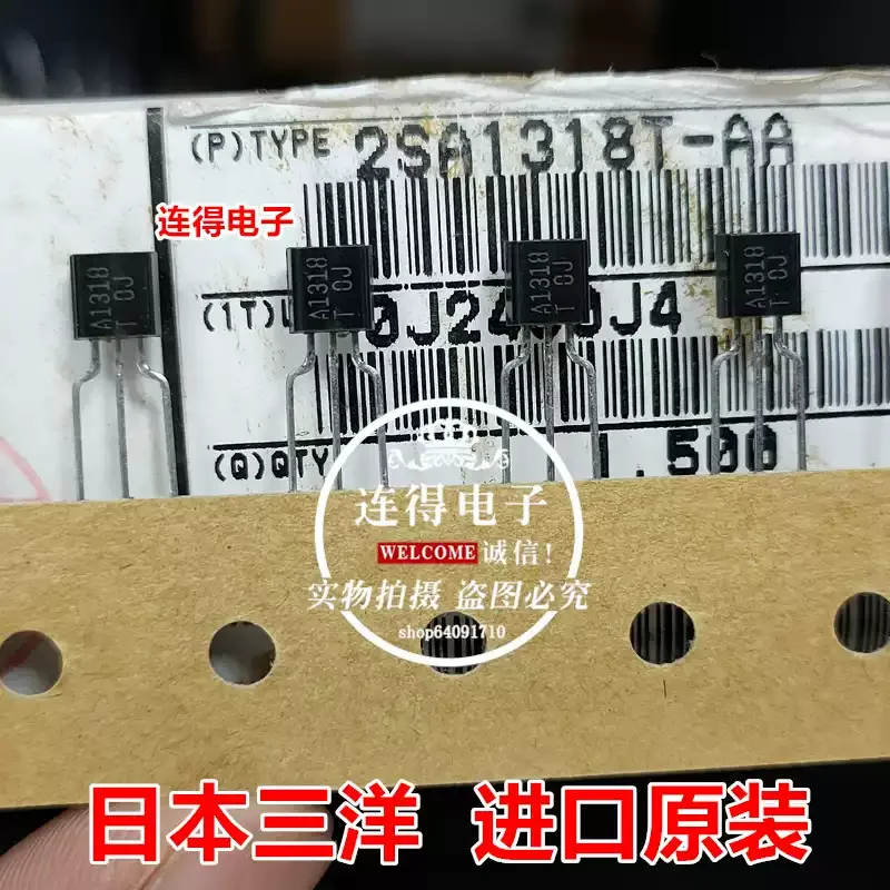 10-100pcs straight insertion transistor SANYO 2SA1318-T A1318 C1318 imported original can be directly inserted into the plug-in