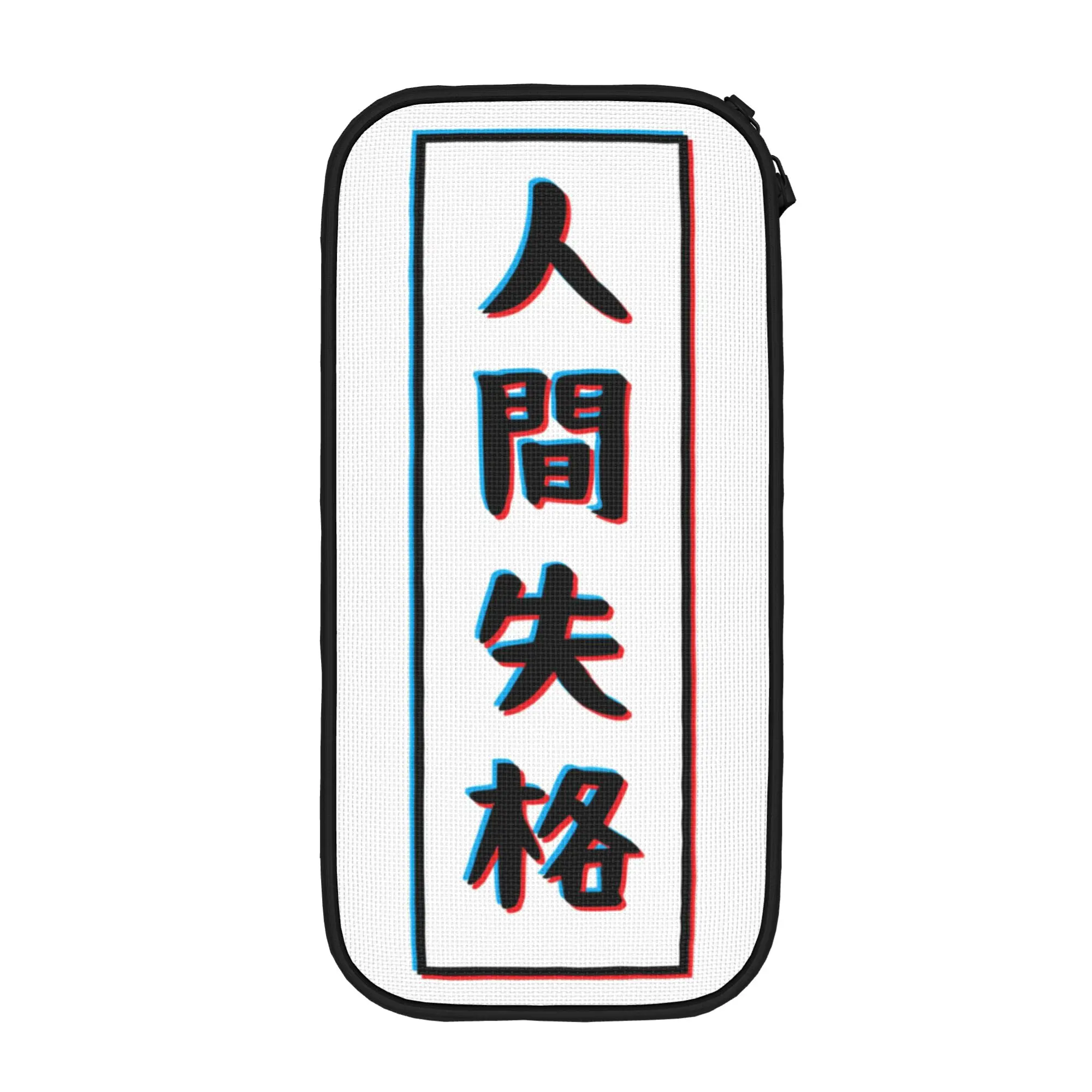 Fun Bungo Stray Dogs Pencil Case  Pencil Box Pen Holder Kids Large Storage Bags Students School Gifts Stationery