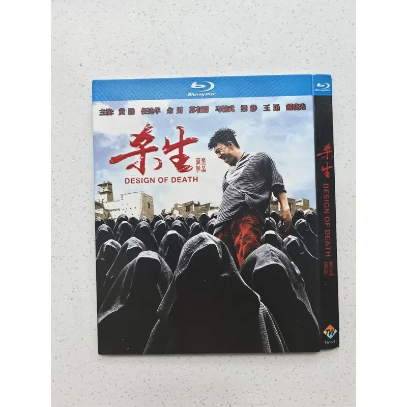 Personal Idle Release Out of Print Rare Blu ray Disc Killing Design of D