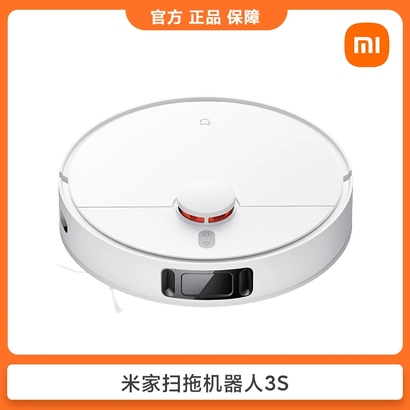 

2023 New Xiaomi Home Sweeping and Towing Robot 3S Home Sweeping and Towing Integrated Intelligent Fully Automatic Sweeping Robot