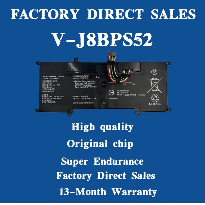 

New V-J8BPS52 V-J8BPS52 Laptop Battery For Sony VAIO VJS132C0611S Vaio VJ-S13-1X0111B