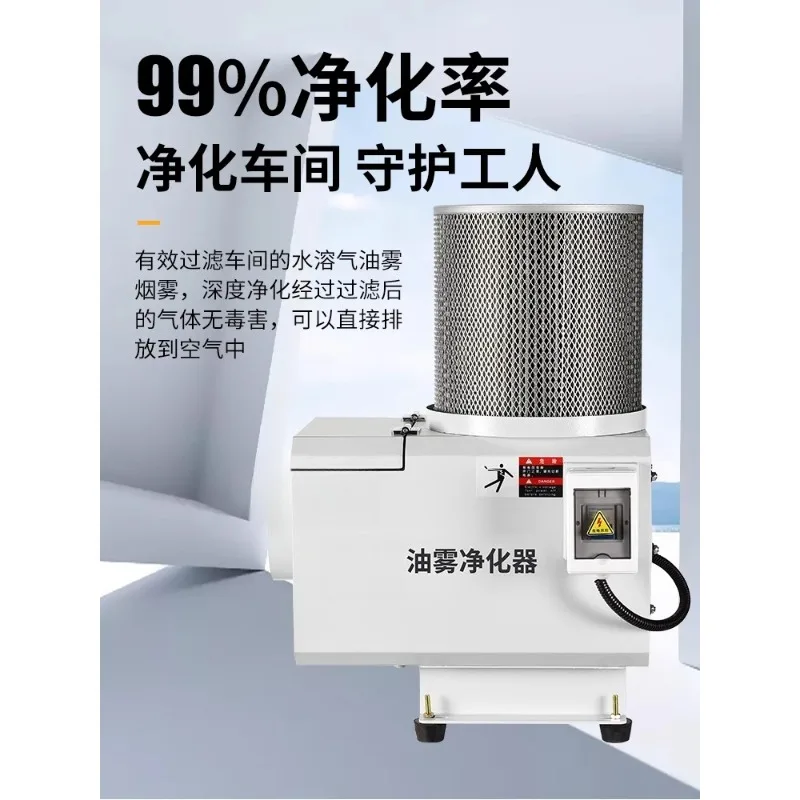 Environmentally friendly machine tools, oil mist oil-water separators