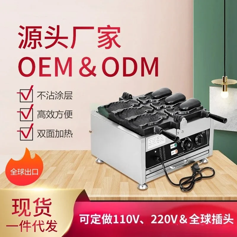 Open snapper roasting machine commercial entrepreneurship snack stall machine equipment