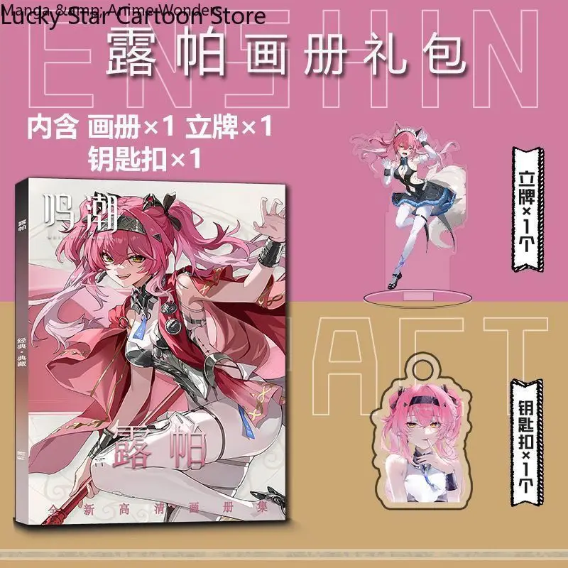 شارة ألبوم صور الملصقات بطاقة Wuthering موجات لوبا أنيمي تأثيري صور صور حامل المفاتيح زر دبابيس بروش هدية