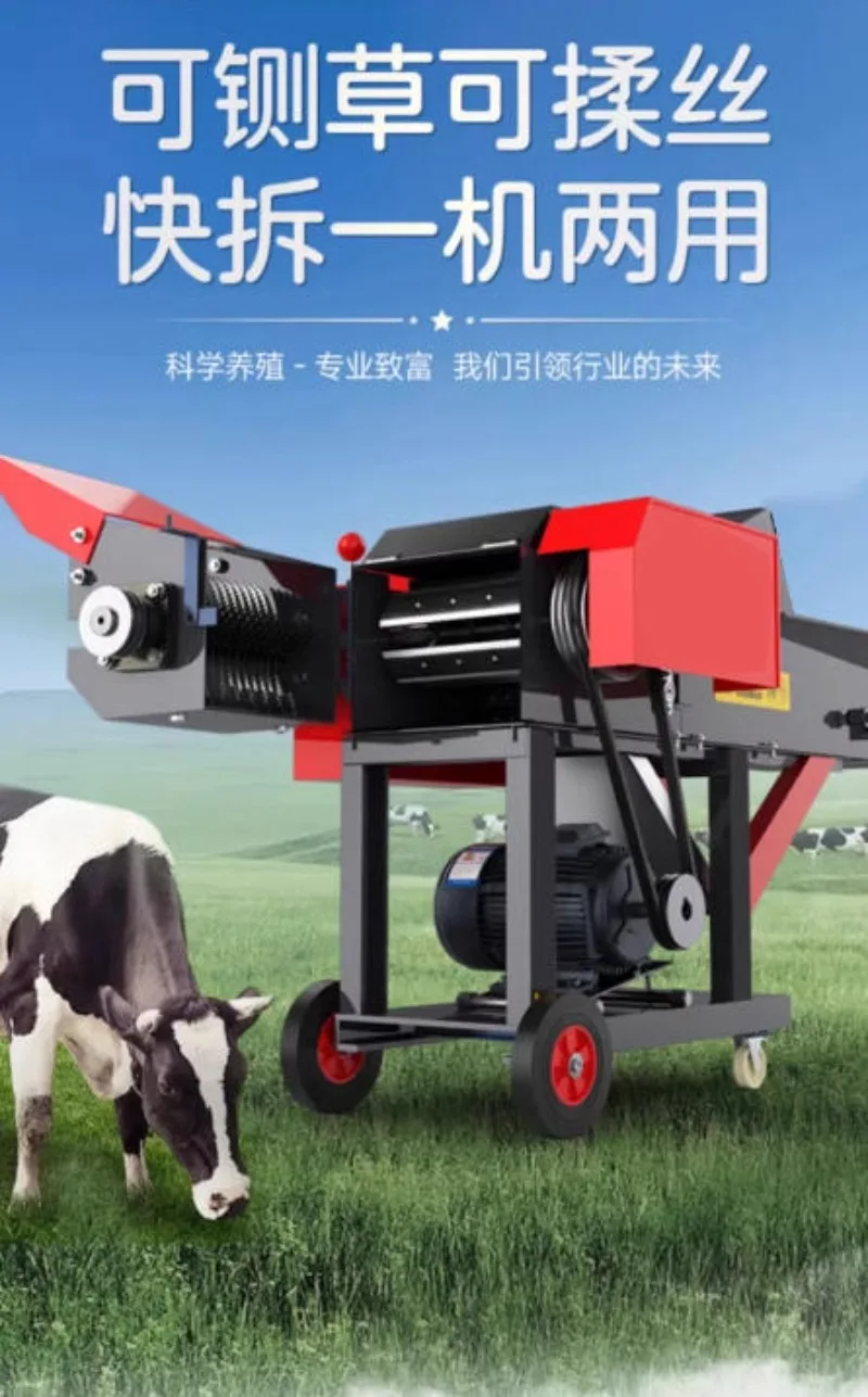Chaff Cutter Machine For Cow Sheep Grass Corn Straw Silage Feed Processing