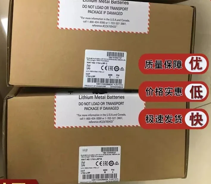 1764-LRP Micrologix…