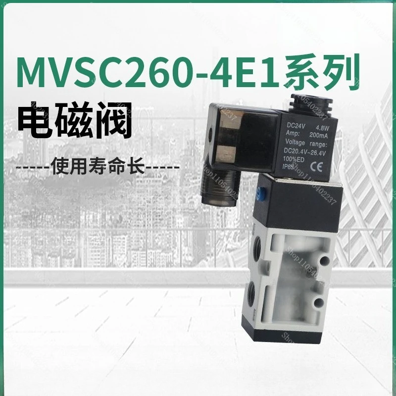 MVSC260-4E1 Series Pneumatic Solenoid Valve 5/2 Way Pilot Operated Single Double Coil