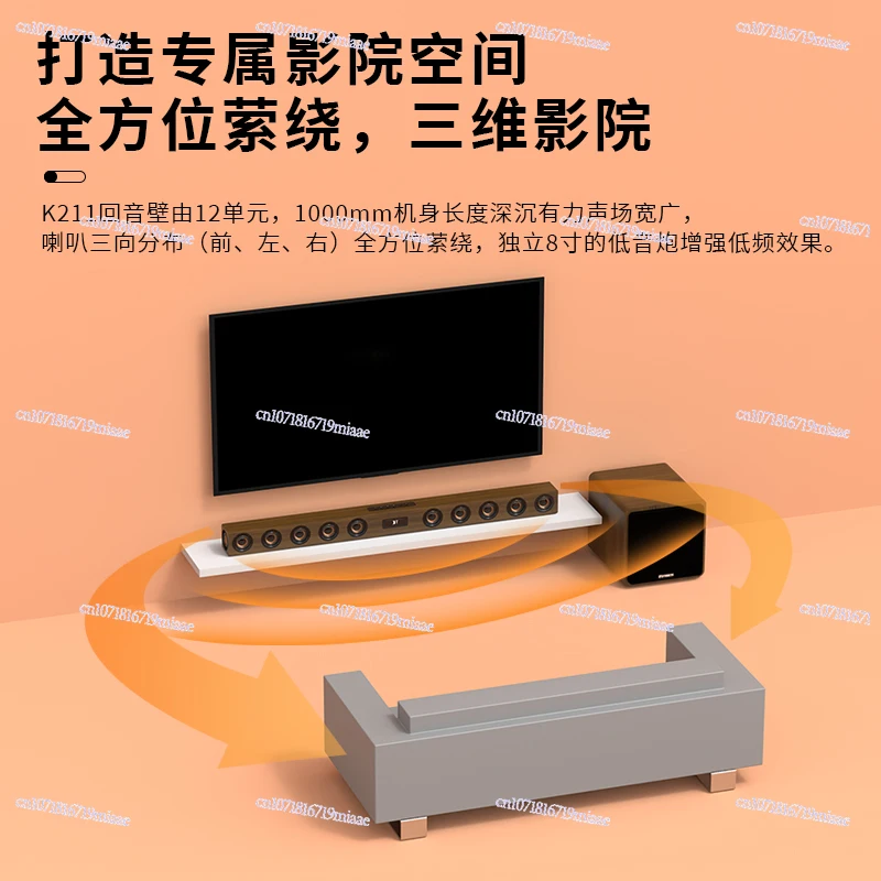 Wooden TV Audio, Whispering Wall, Home Theater Projector Karaoke Speaker Set