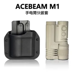 1 Piece Flashlight Kydex Sheath Scabbard K-Sheath Protective Case with Belt Clip for ACEBEAM M1,M2-X EDC Flashlight