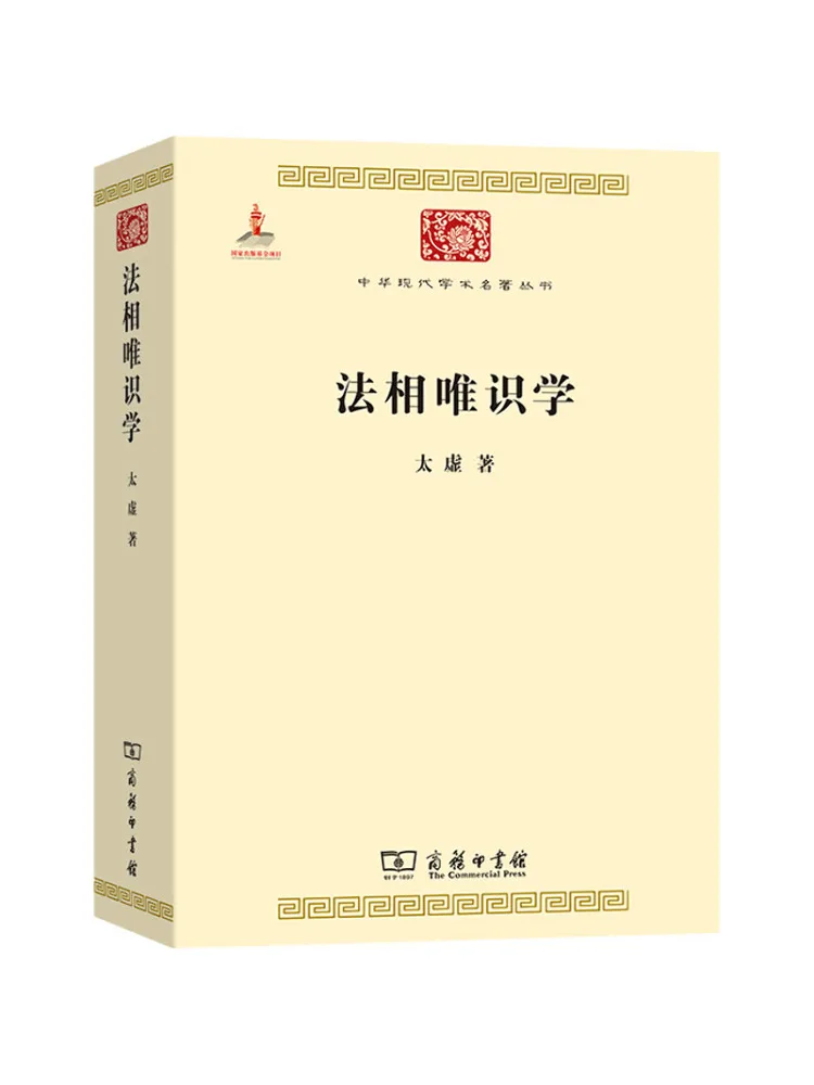 

Book-Winshare Scholars and Ideals