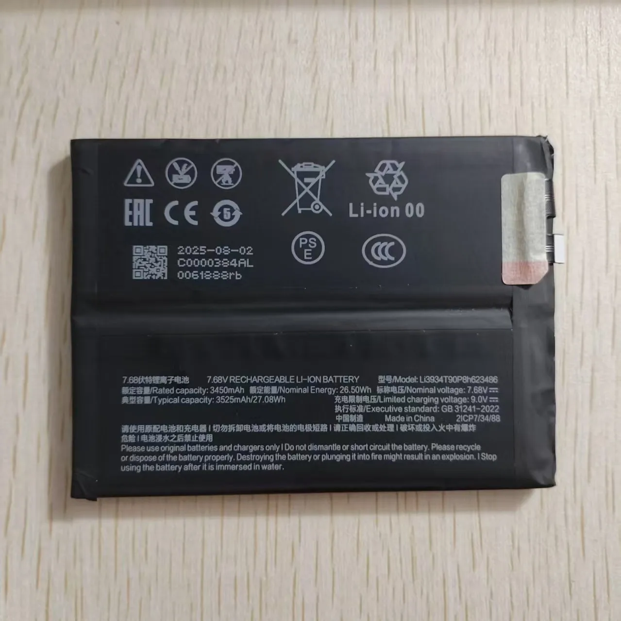 Li3934T90P8h623486 7050mAh 7.68V Battery For Red Magic 10 Pro+ SmartPhones