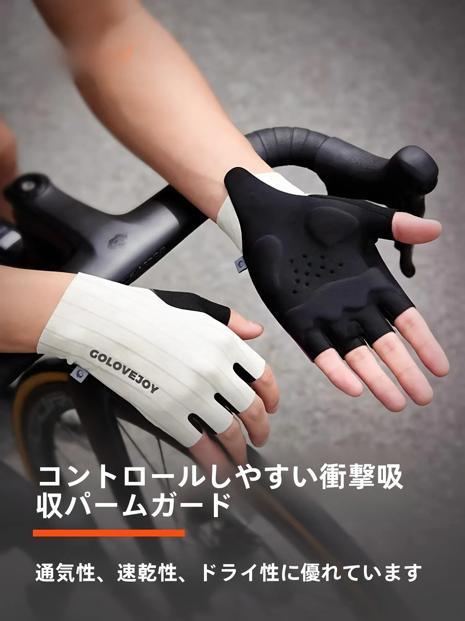 golovejoy-サイクリンググローブ-メンズ-ハーフフィンガー-衝撃吸収-滑り止め-マウンテンロード自転車専用グローブ-レディース-夏用日焼け止め