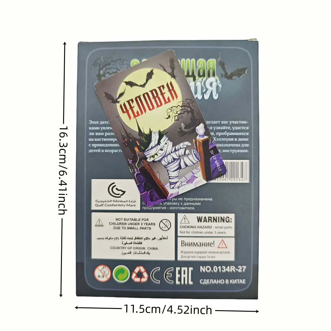 Zła Magia: Gra planszowa o tematyce ciemnej magii, gra karciana, gra planszowa, gra rodzinna, prezent na imprezę.