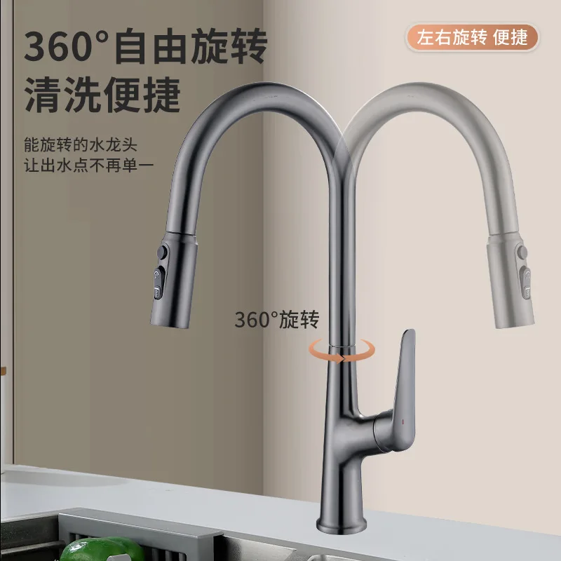 Home light luxury kitchen pull-out gun gray faucet, scraping and washing water sink, vegetable basin, balcony pull-out faucet