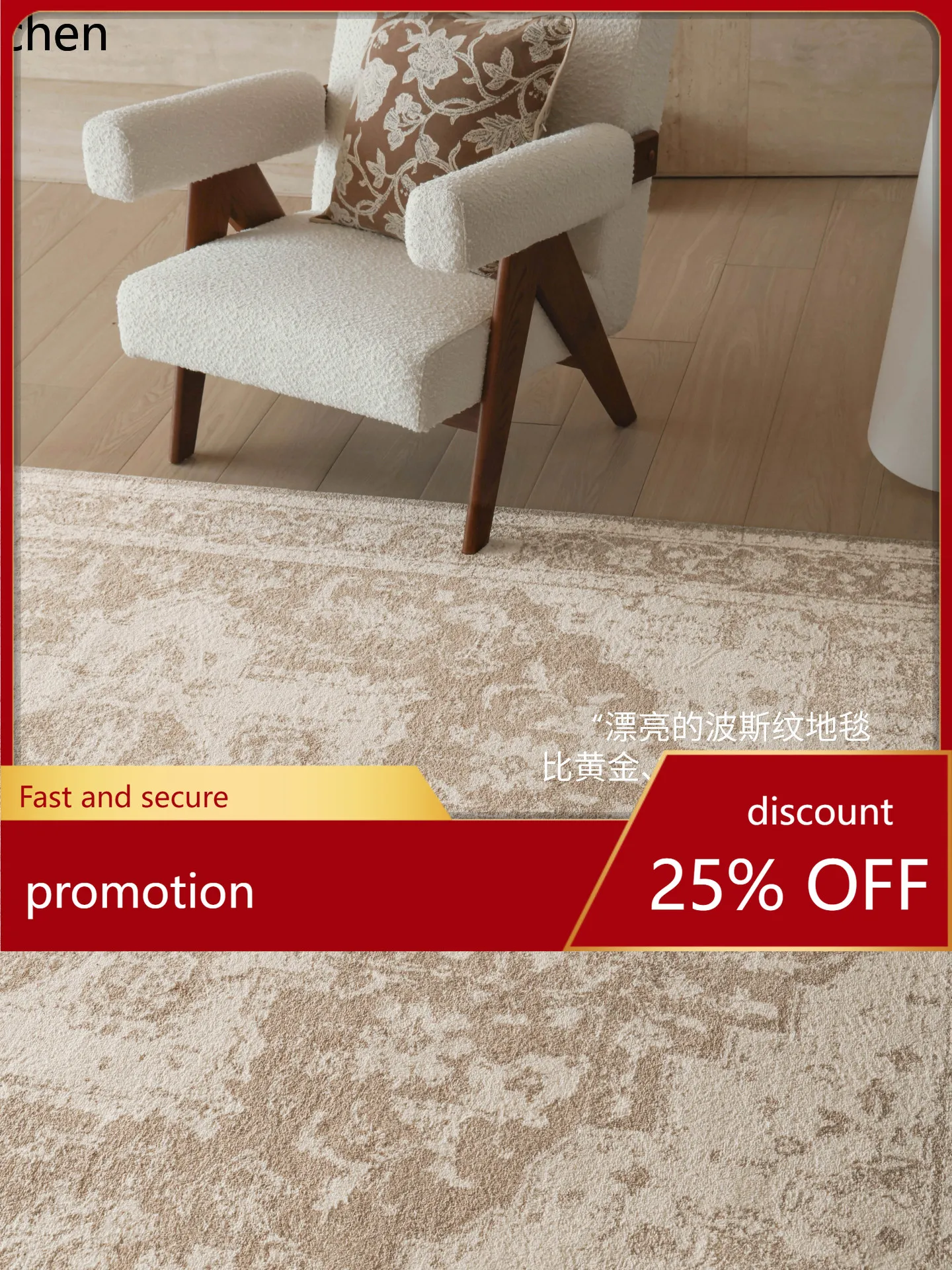 

YFY carpet medieval style waterproof antibacterial living room bedroom