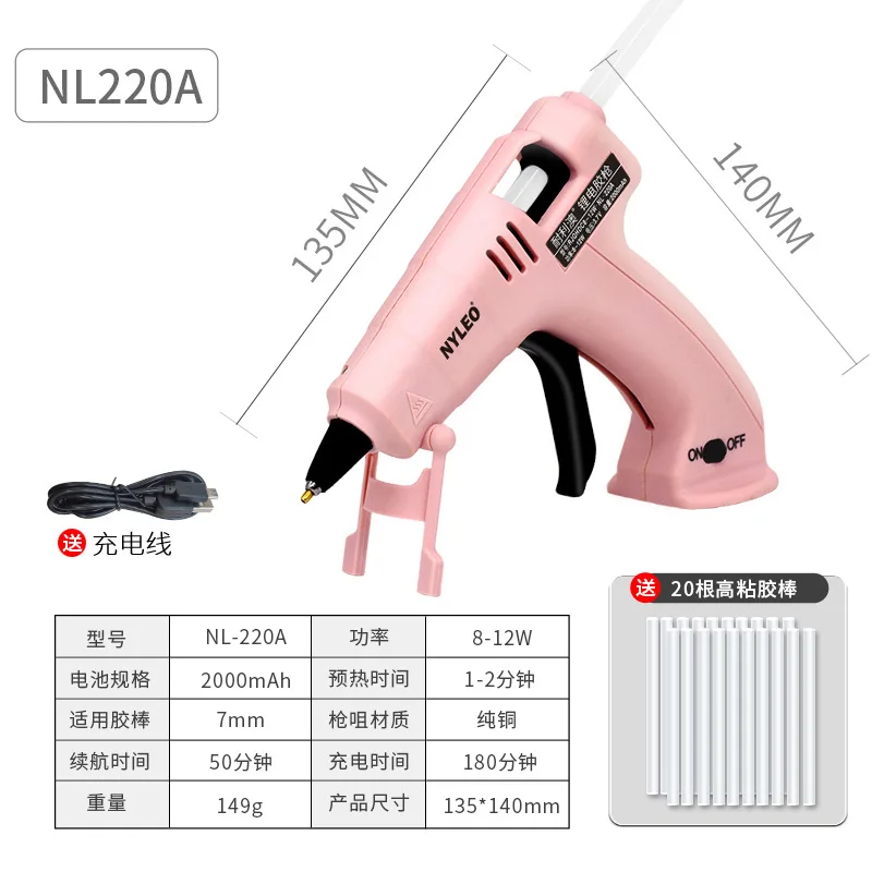 special supply, wireless hot melt glue , lithium battery usb charging, household hot melt children's manual anti-scalding