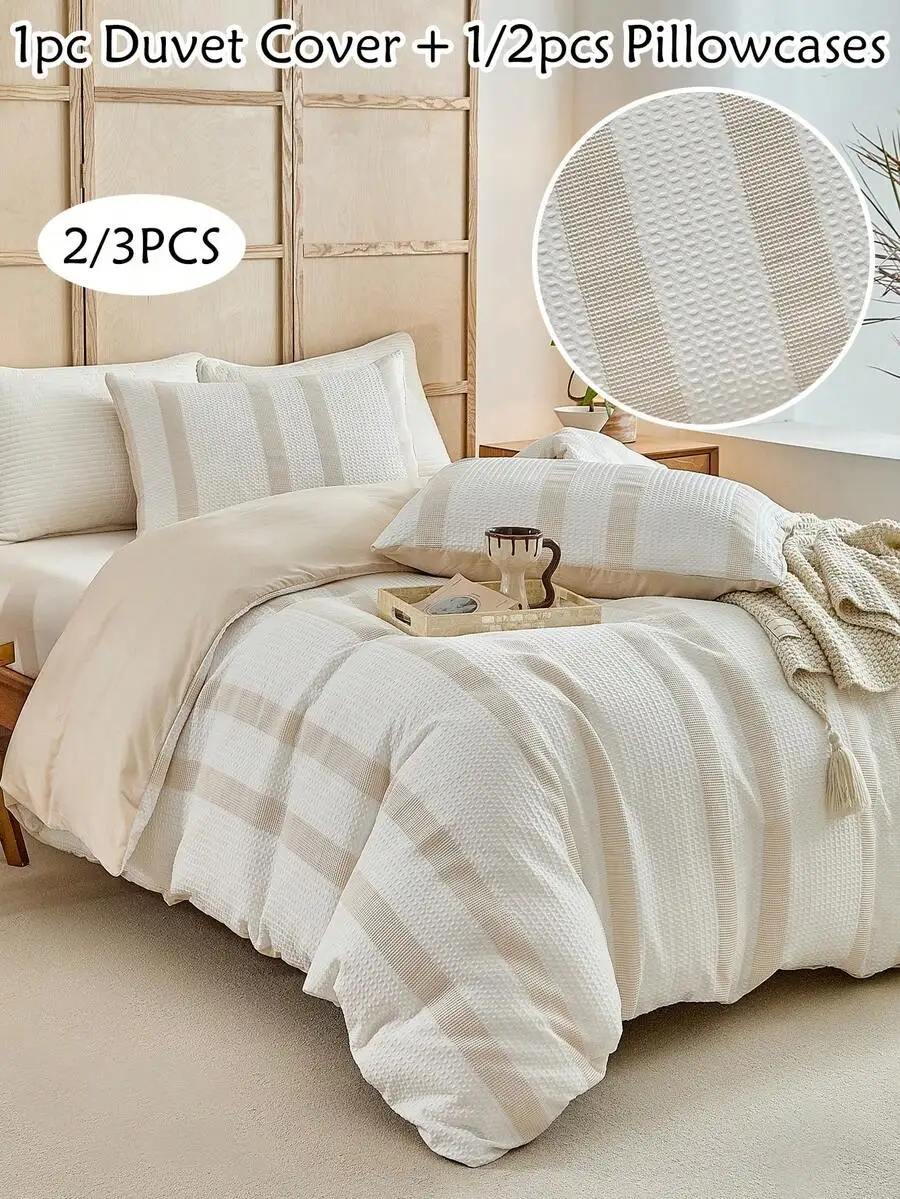 2/3pcs Khaki Waffle Polyester Duvet Cover Set, Fashionable Modern All-Season Bedding Set, Suitable For Bedroom, Dorm, Soft And B