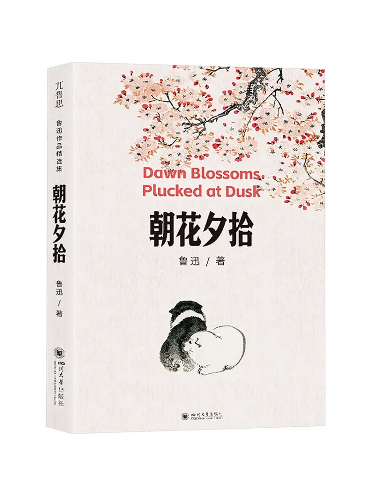 

Книга-Winshare Picking Up Flowers в утро и вечер