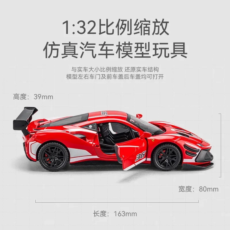 Автомобиль Ferrari 488 Supercar 1:32, Литые и игрушечные автомобили, модель автомобиля со звуком и фотомагнитом, автомобиль с отворотом, игрушки для детей, подарки A659