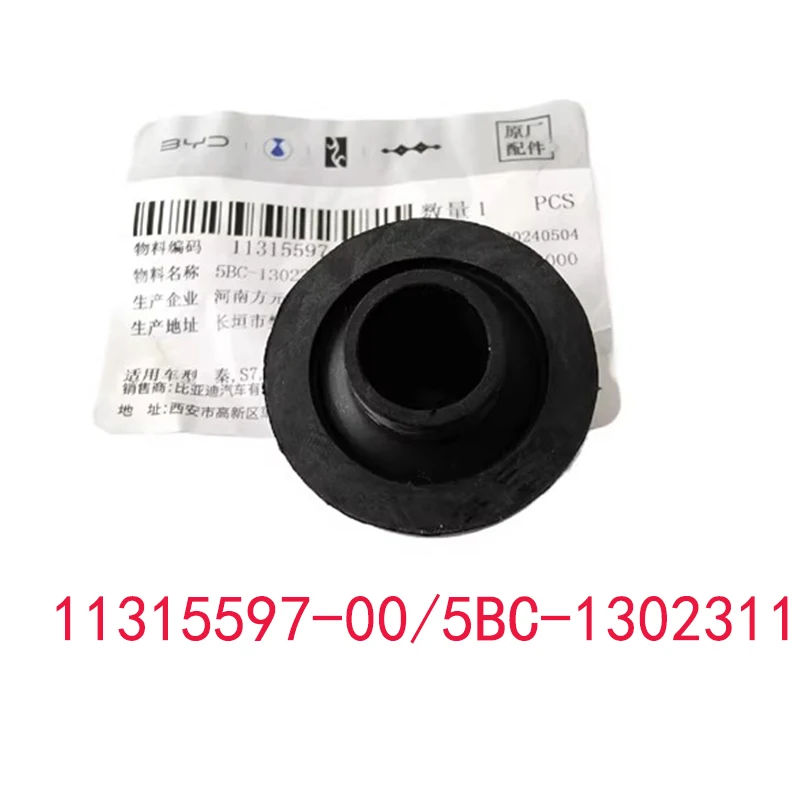 Radiator Fixed Rubber Bushing for BYD QIN TANG HAN EV /YUAN SONG QIN PLUS Dolphin Denza N7 N8 Upper Lower Buffer Rubber Pads