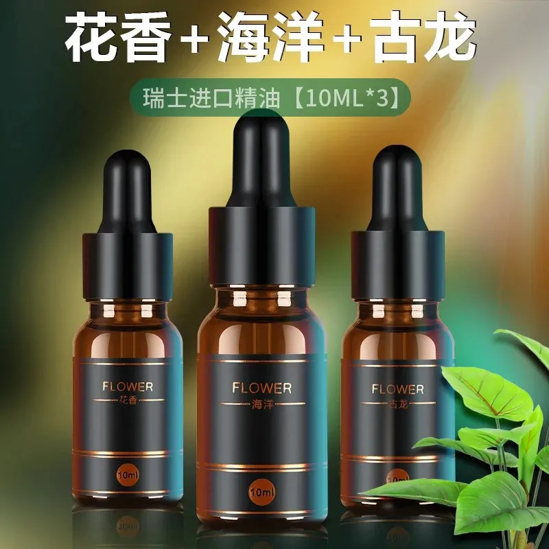 10ML 20ML 50ML Car perfume Replenishment Essential Oil Long lasting Fragrance Gulong Floral Ocean Premium Bottle perfume