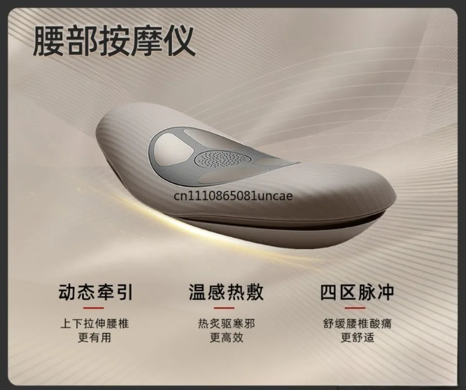 Intelligent Inflatable Waist Massager Pulse Traction Hot Compress Vibration Lumbar Relief Accessory Hot Sale