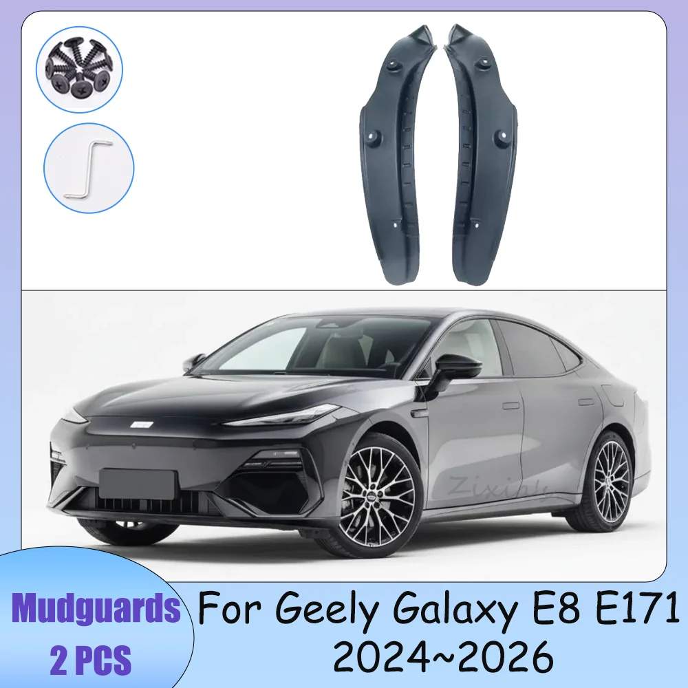 

For Geely Galaxy E8 E171 2024~2026 2026 2PCS Car Mudguard Liner Inner Side Splash Protector Rear Wheel Splash Parts Accessories