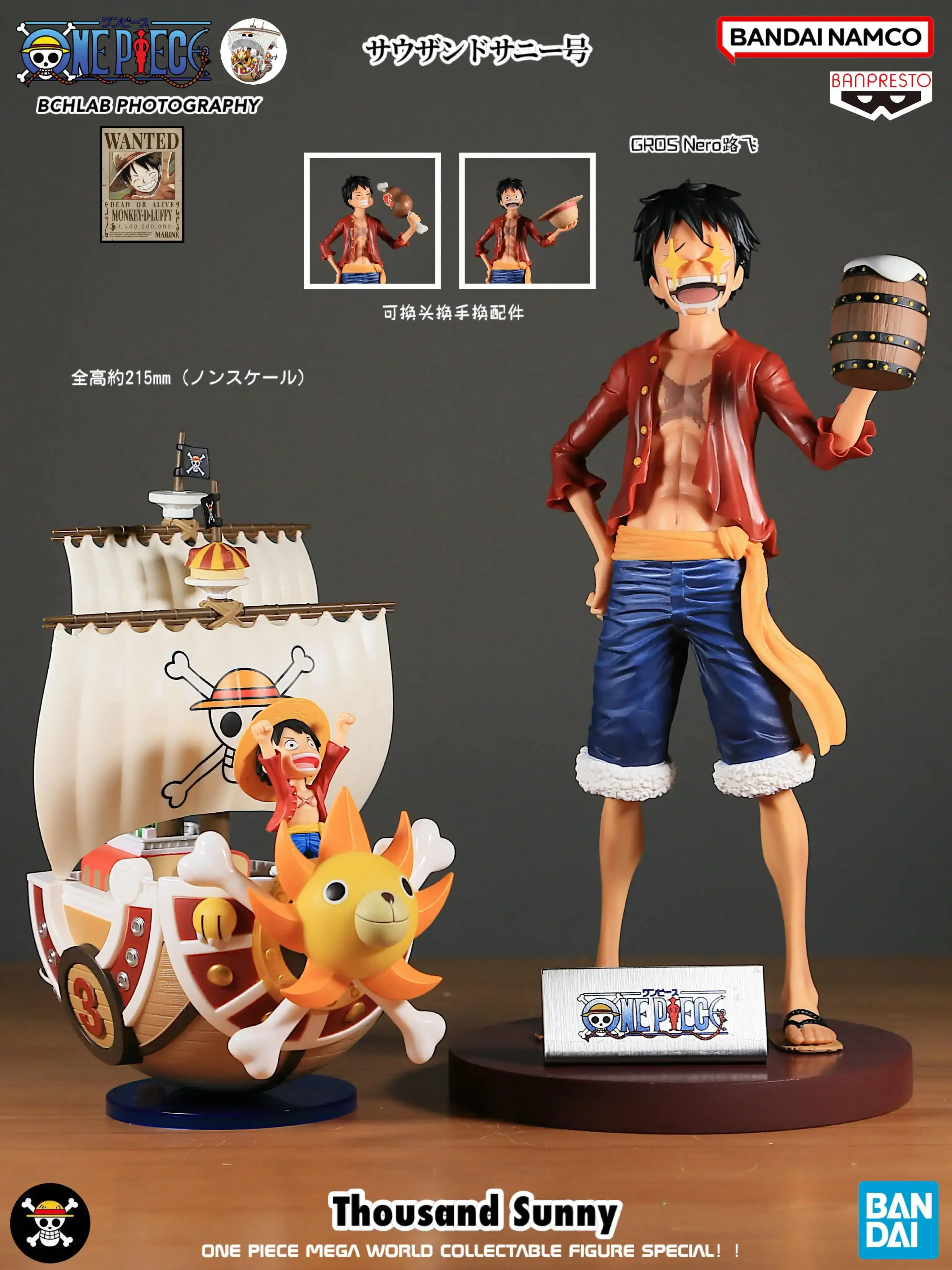 100% original Bandai Mega ein Stück Strohhut Piraten Ruffy Sonny Wanli Sonnenschein Figur Geschenk