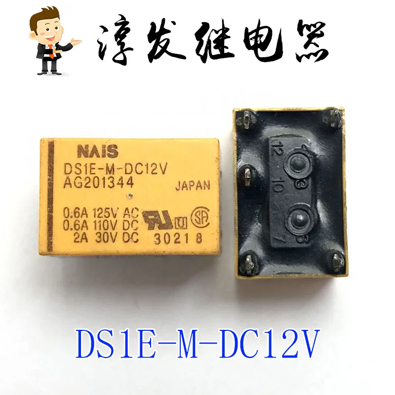 

Free shipping DS1E-M-DC12V AG201344 5 2A 12VDC 10pcs Please leave a message