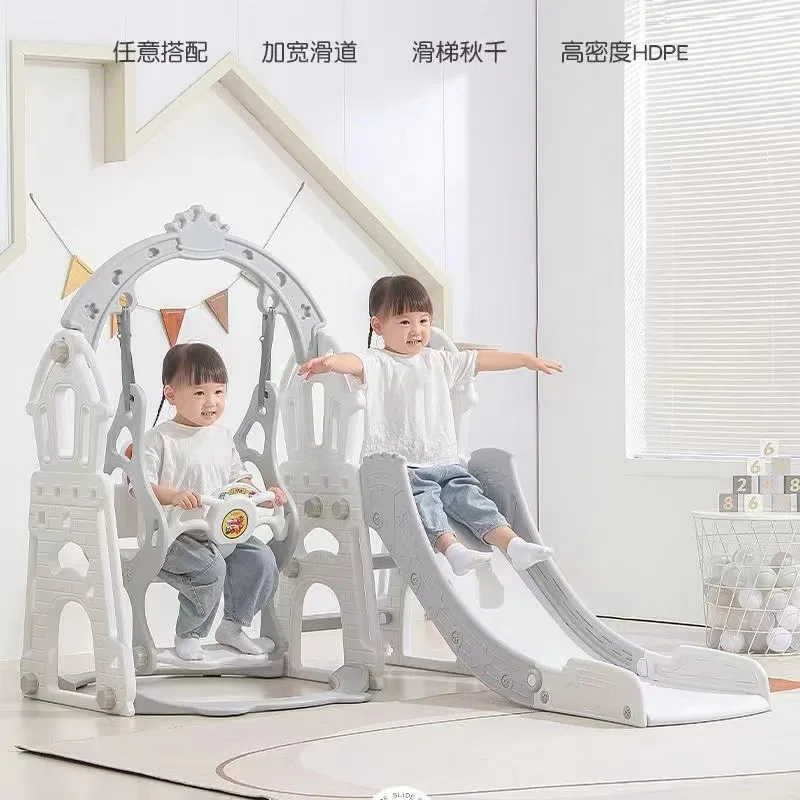 Children's Slide Swing Combination Home Baby Amusement Park Multifunctional Toy Castle Climbing