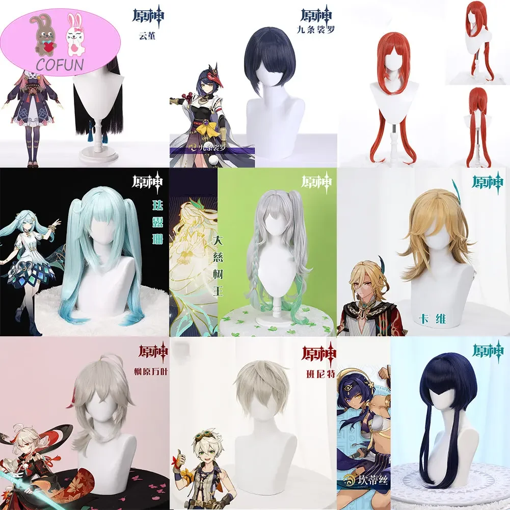 Game Genshin Impact Nilou / Zhongli / Kujou Sara /Candace /Faruzan /Diluc/Venti/Tighnari/Yae Miko/Raiden Ei /Kaveh cosplay wig