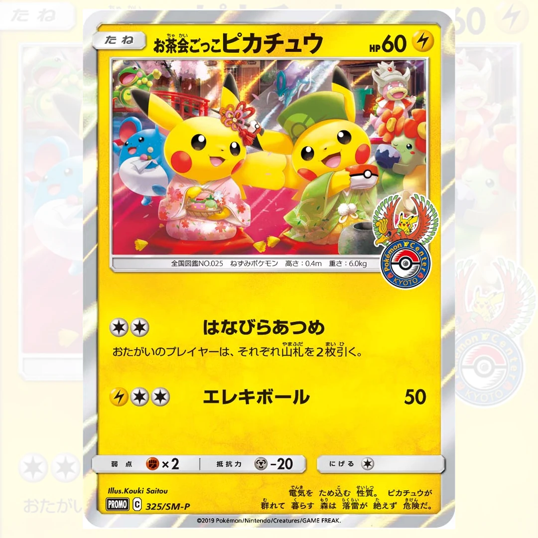 1 unidad DIY 2019 Pokemon japonés SM Promo # 325 Tea Party Pikachu PTCG Juego Tarjeta coleccionable Regalo de anime