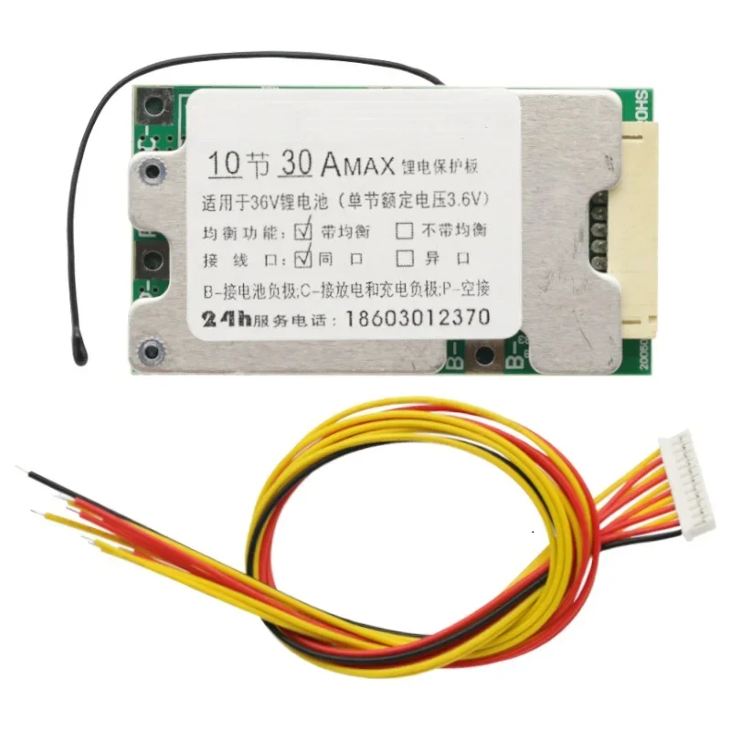 1PCS BMS 10S 30A 36V Lithium Battery Charge Board 18650 With Protection Balancer Board Module For arduino NEW