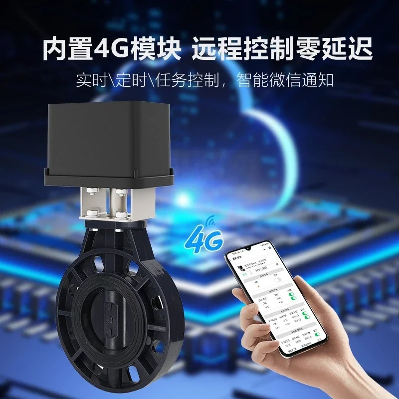 Water and fertilizer integrated automatic irrigation actuator solar wifi remote control electric UPVC