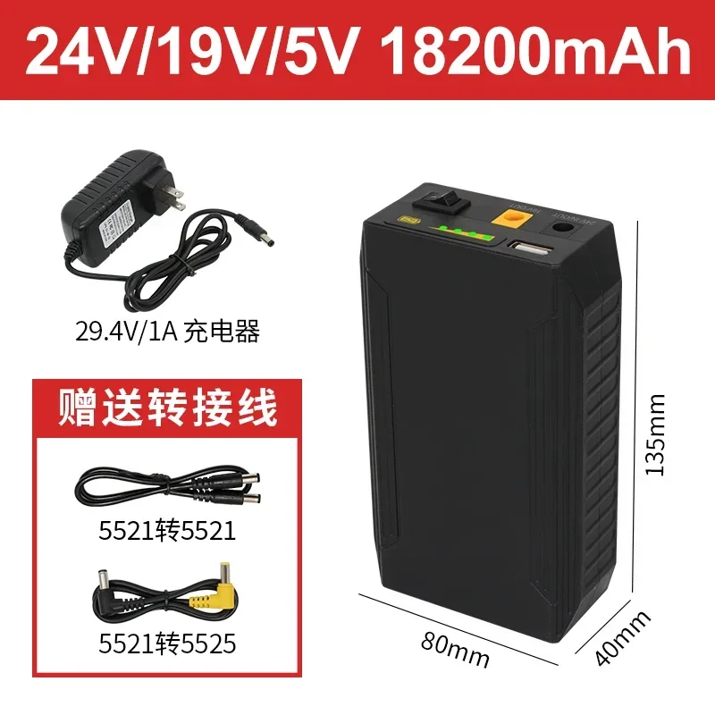 Laptop Bank 19 V24 V 15V Large Capacity Mobile Power Supply Suitable For Drum Electronic Keyboard Haman Audio