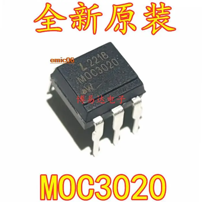 

10 шт., оригинальные Мокасины SOP6 MOC3020