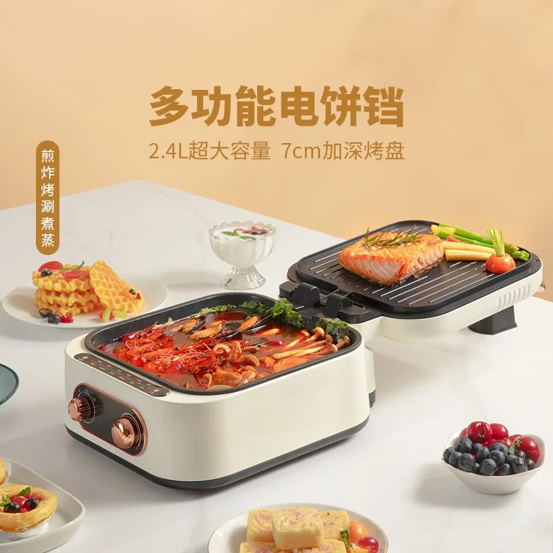 110V electric baking pan, multi-functional non-stick electric frying pan, double-sided heating frying