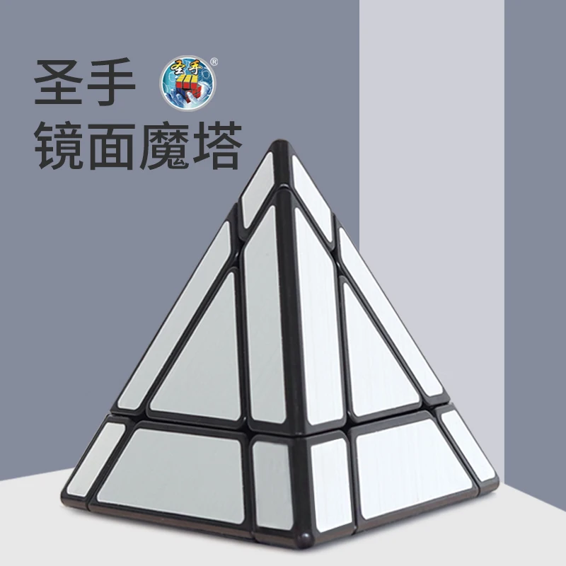 

Зеркало Sengso Magic Tower, профессиональные скоростные игры-головоломки, игрушки-непоседы, подарки, очень креативный волшебный куб