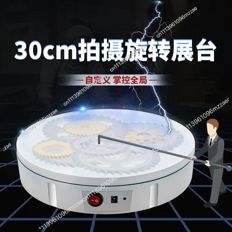 Automatic Electric Turntable Rotating Display Stand, Jewelry Display Stand, Video Live Broadcast, Rotating Shooting Table