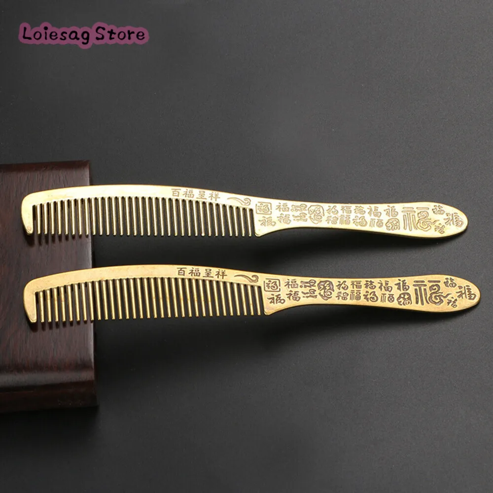 Brass Improves Dandruff Health Care Hair Comb Anti Static Features Wedding Carving Hundred Yellow Fuzi Copper Crafts