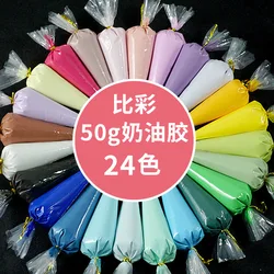 Best 50ML/ g antifreeze bag emulating cream glue mobile phone case Beauty DIY hand-made material bag accessories delivery mouth