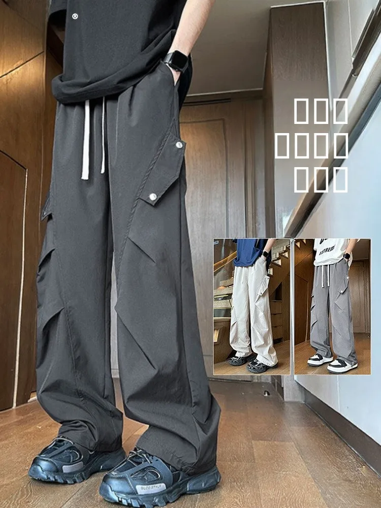 

Мужские летние тонкие брюки из ледяного шелка в американском стиле, функциональные, плиссированные, быстросохнущие, прямые, свободные, драпирующиеся, повседневные, длинные, рабочие