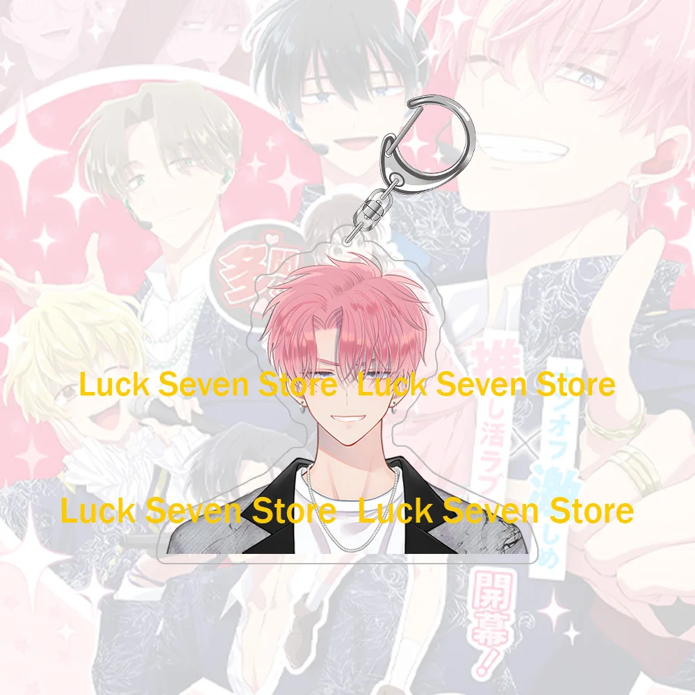 Ori Sakaguchi Keito Tachibana Natsuki Ishibashi Rintarō Kai Utage Kinoshita Tamon Fukuhara Wataru Fujita HD Acrylic Keychain
