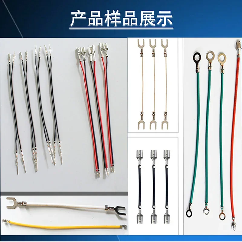 Automatic double head terminal machine, electronic wire crimping machine, XH terminal crimping machine, multi-functional