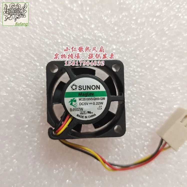 

Ltsf For SUNON MC25100V3-Q000-G99 DC 5V 0.22W 25x25x10mm 3-Wire Server Cooling Fan
