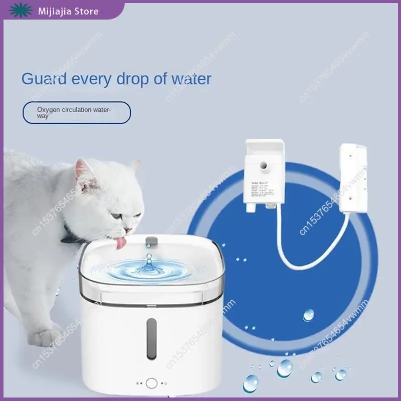 2X جودة عالية لمضخة توزيع مياه الحيوانات الأليفة Xiaomi Mijia HB-103 مبيعات مضخة مياه إصلاح المحرك