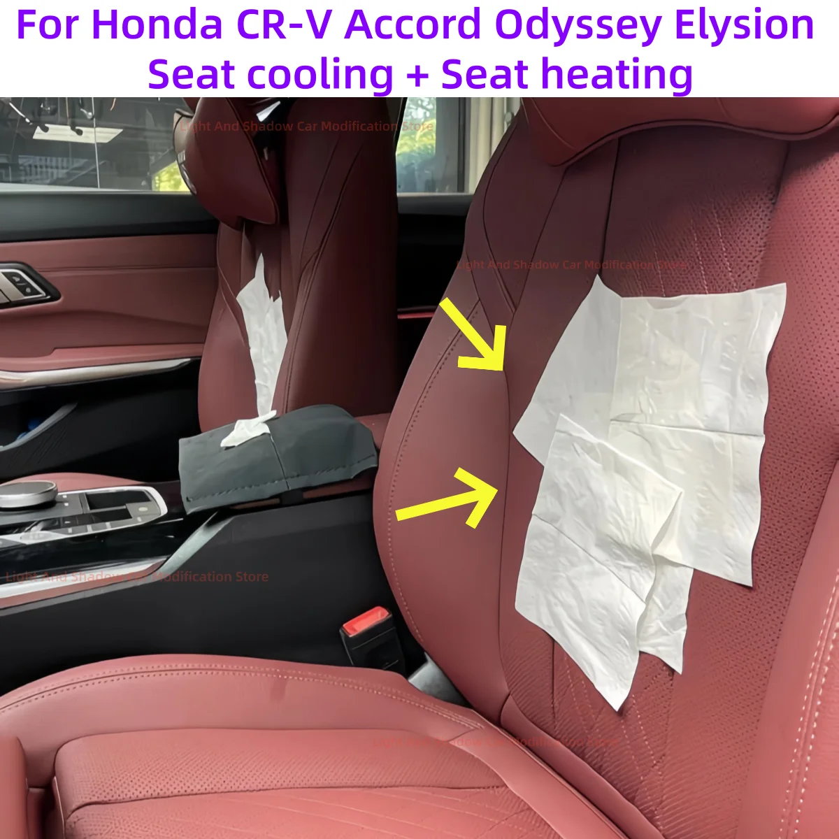 For Honda CR-V Accord Odyssey Elysion Seat cooling Seat heating Car accessories Wind fan on-board electrical interior supplies