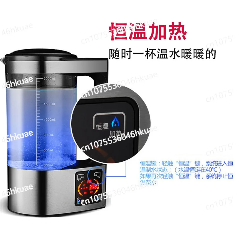 PV8 Hydrogen-rich Water Machine, High-concentration Hydrogen-rich Kettle, Micro-electrolytic Weakly Alkaline Hydrogen-rich