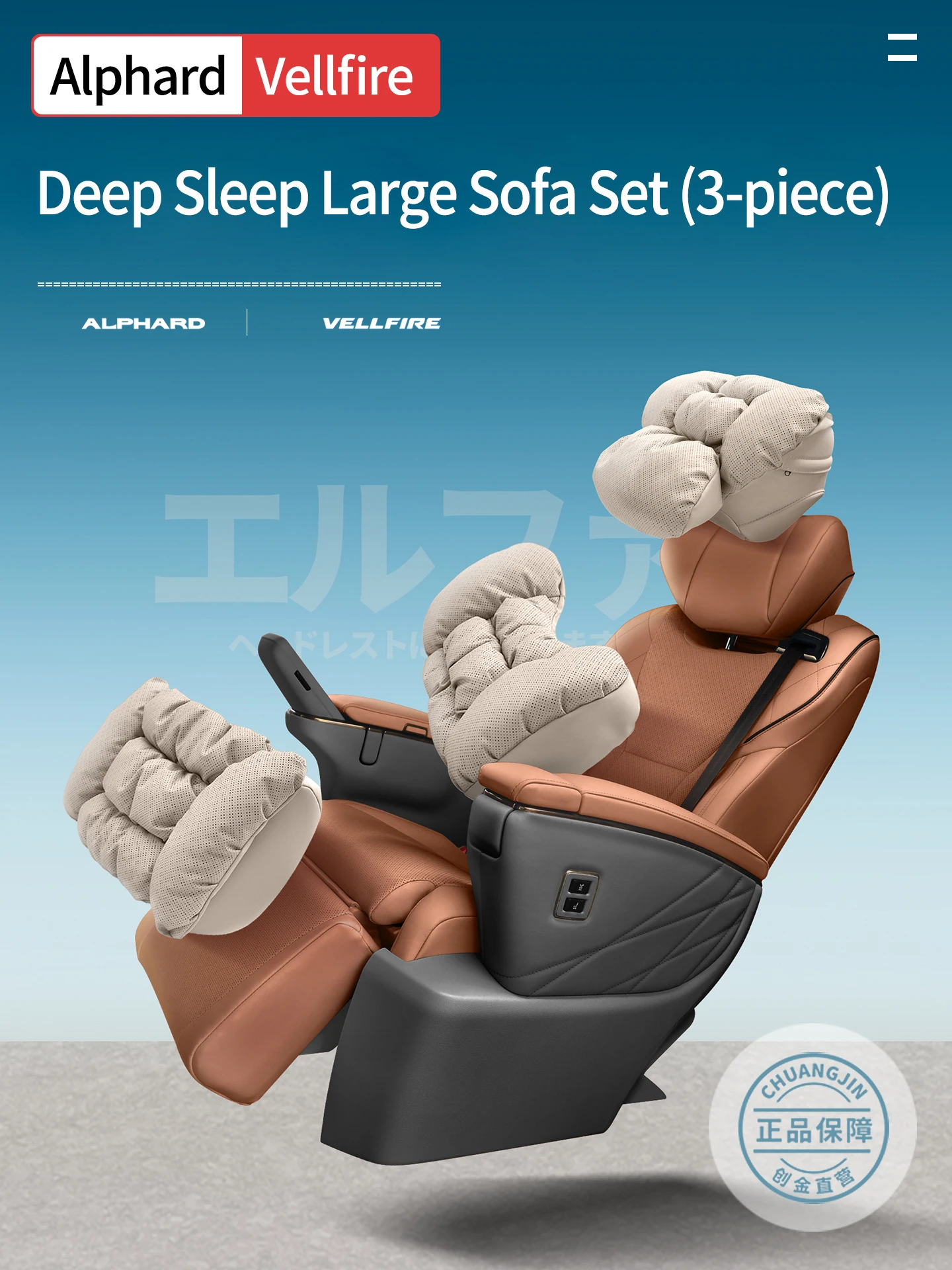 Zero-G 3D Support Set for Alphard/Vellfire 40 Memory Foam & Airflow Tech Includes Headrest Lumbar Leg-Modified Car Seats