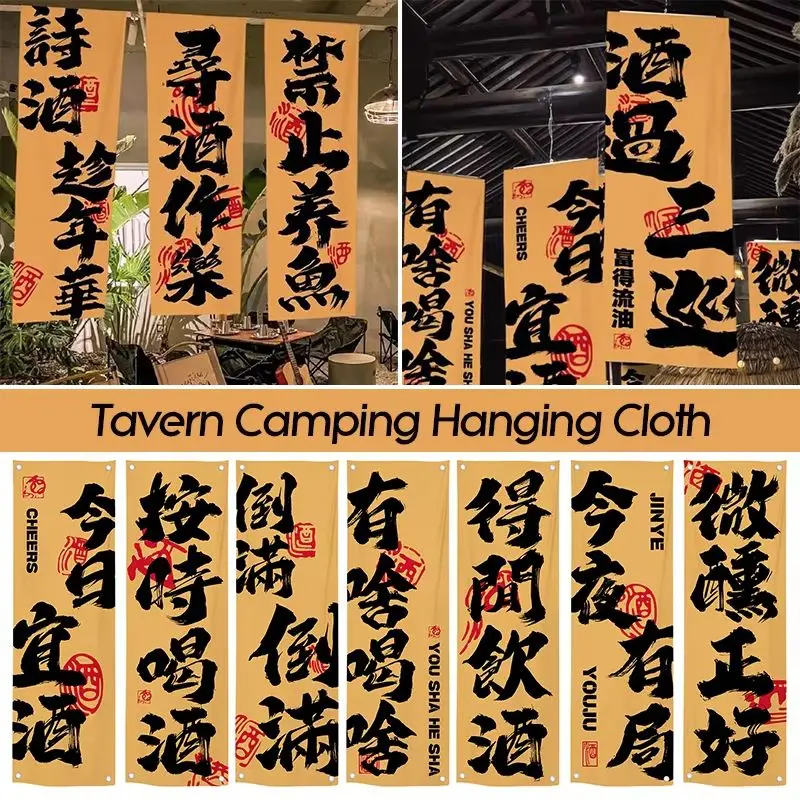 VIKAMA Chinese Calligraphy Style Printed Hanging Curtain Retro Art Wall Curtain Bar Restaurant Pub Cafe Shop Wall Ceiling Decor